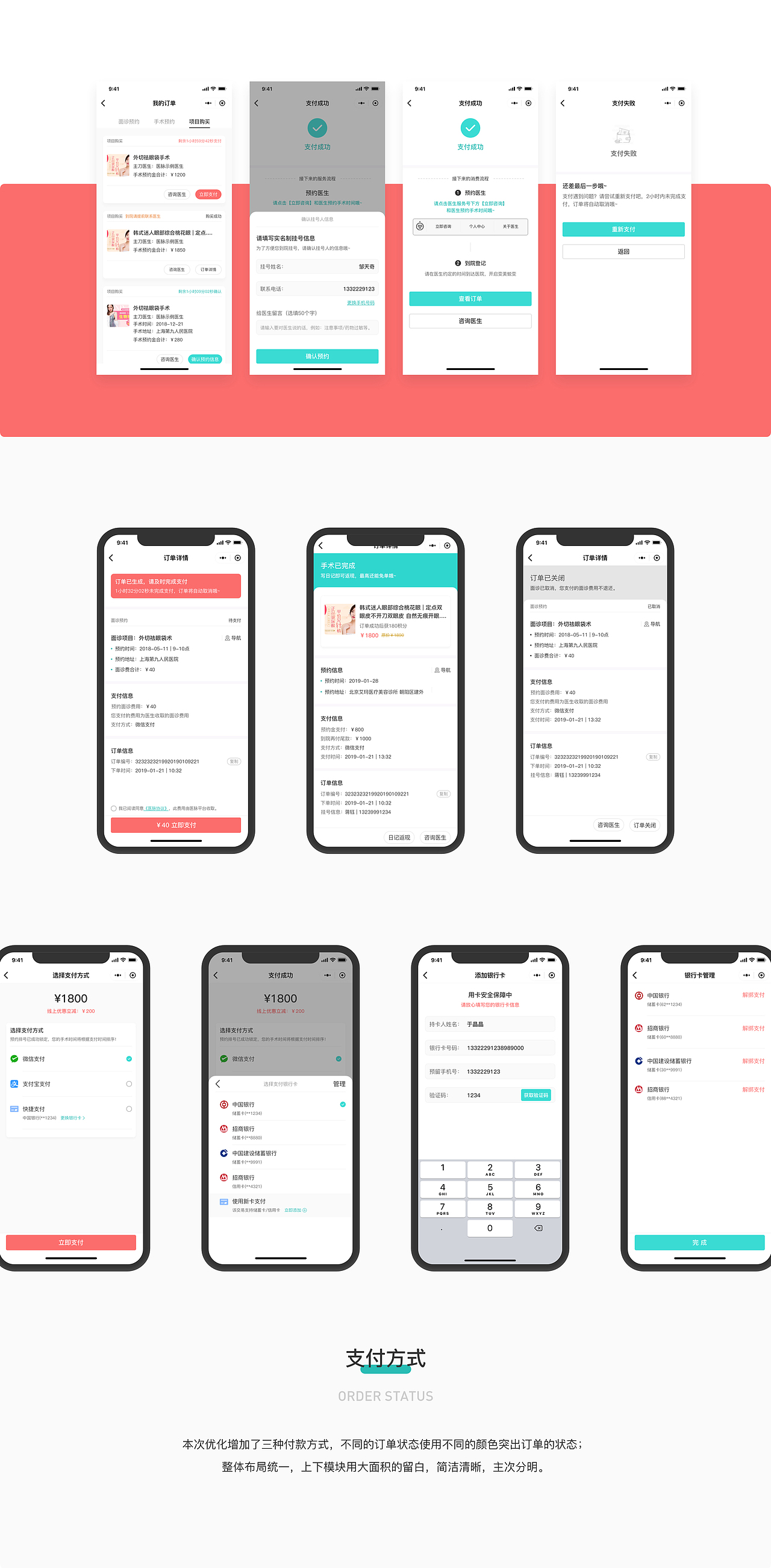 近期作品集整理