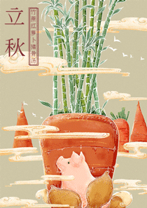 合作毕设|《品时汤馆》品牌设计