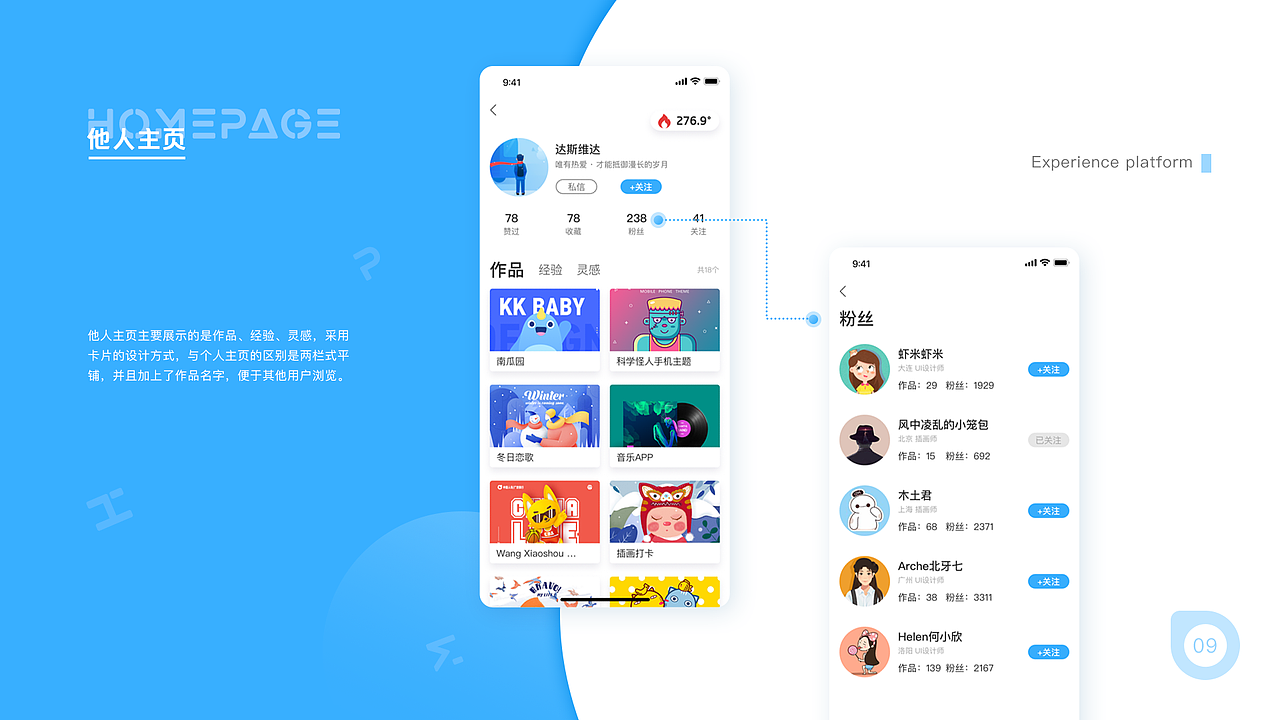 2019作品集（图ZMTYwODA1NjYw） - APP界面 - 站酷设计师喵大人gx原创素材 - 站酷ZCOOL