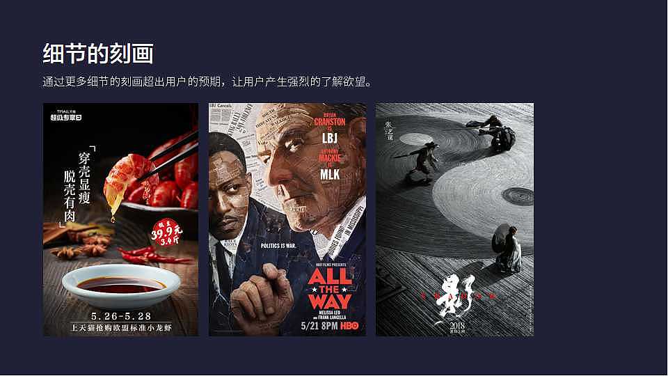 关于设计的一些看法