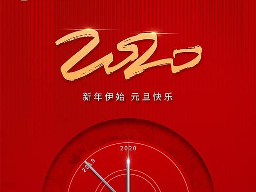 元旦