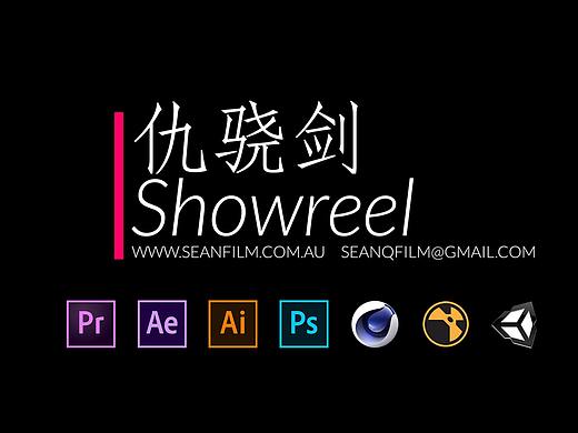 作品集-视频与动画制作-2020 