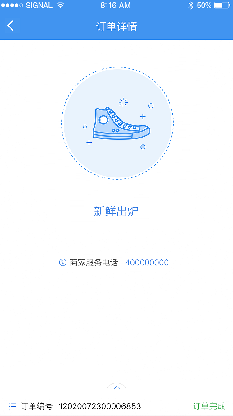 海尔洗衣APP（图ZMjI2MzkwMzgw） - APP界面 - 站酷设计师王腾呀原创素材 - 站酷ZCOOL