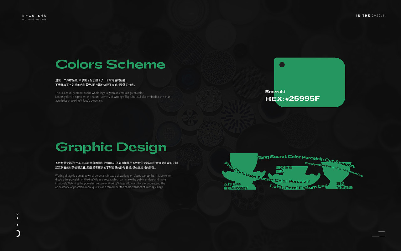 2021个人设计作品集