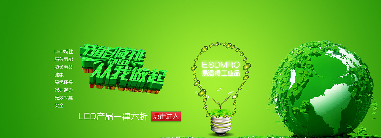 banner（图ZNjE2ODEzNTI=） - 运营设计 - 站酷设计师我是小牛444原创素材 - 站酷ZCOOL