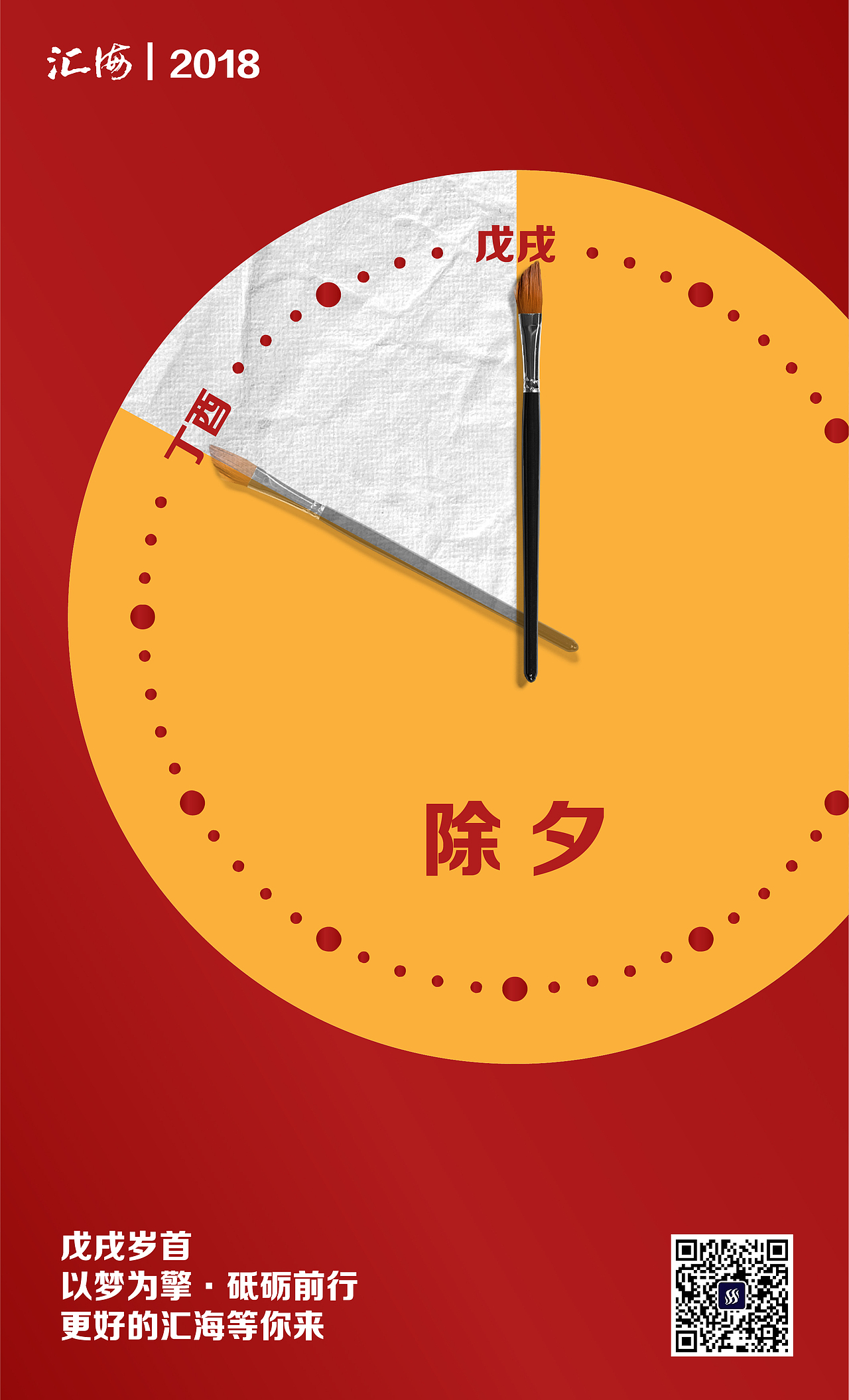 汇海过年期间海报（图ZMTA1NzY5MTcy） - 海报 - 站酷设计师艾幽原创素材 - 站酷ZCOOL