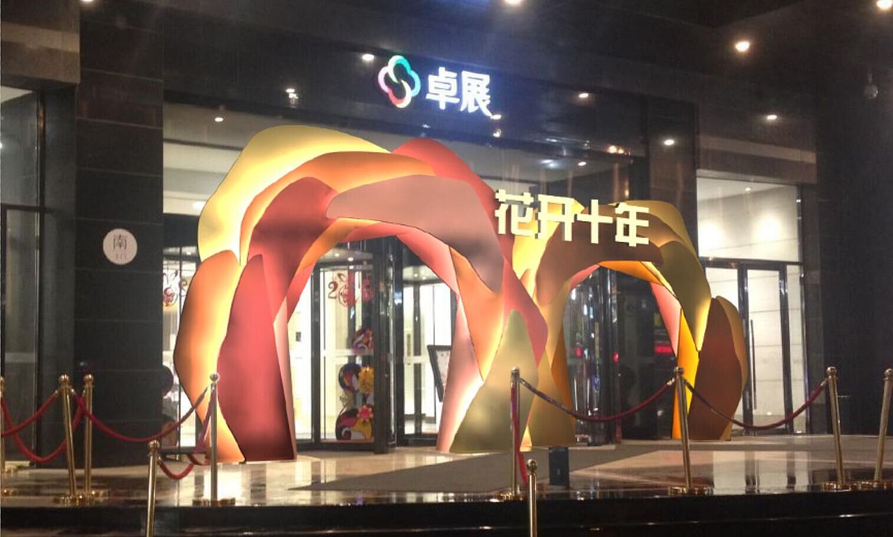 春夏档期花元素美陈设计 一些飞机稿（图ZMTM1NTM5NTE2） - 景观设计 - 站酷设计师赛赛也还好原创素材 - 站酷ZCOOL