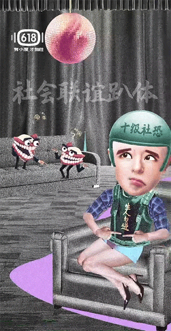 【社恐宝宝躺】
关爱社恐人群,AI也有责。<br>