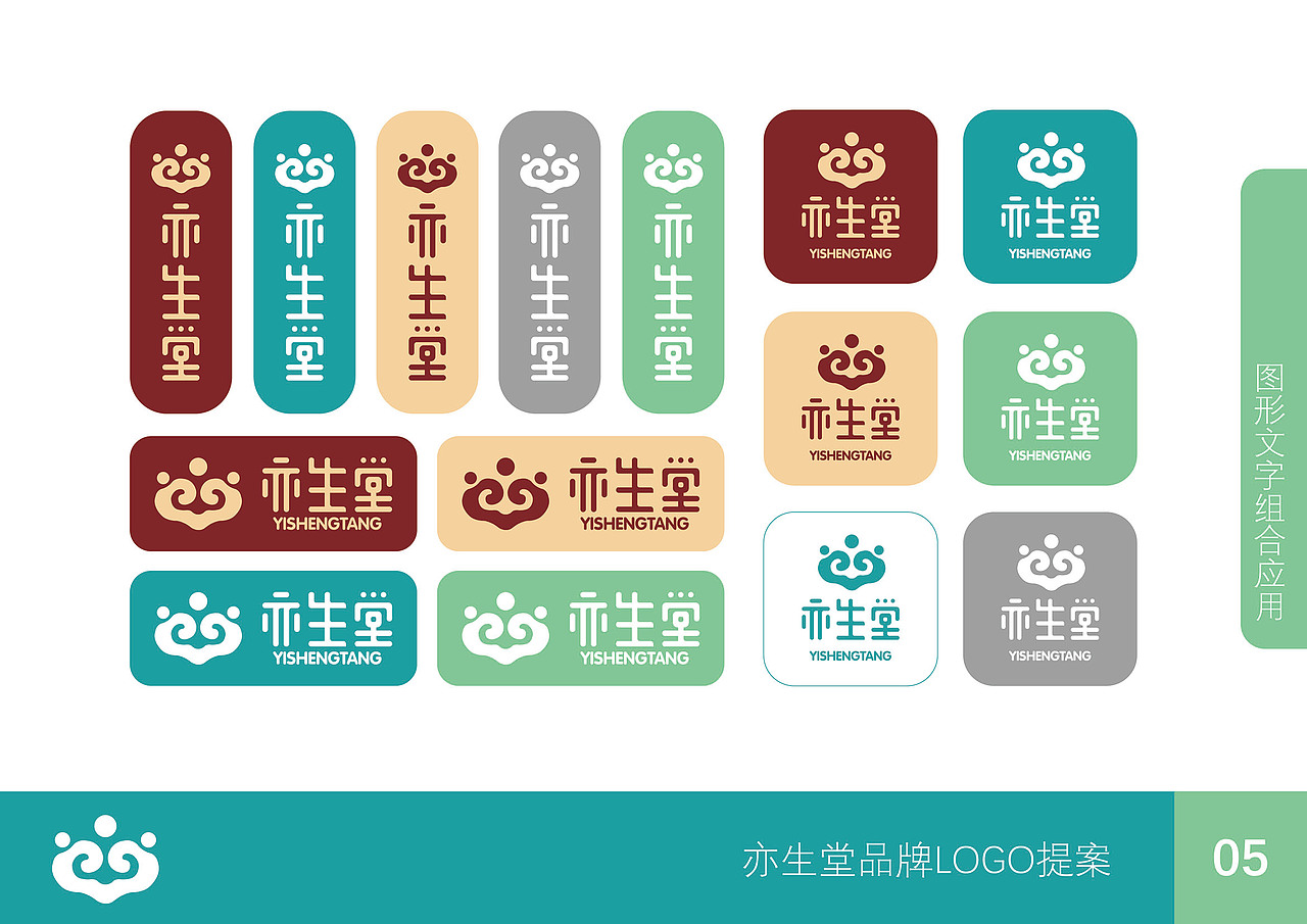 2019年10月份部分LOGO展示（圖ZMTg2MDY1MjM2） - Logo - 站酷設(shè)計(jì)師星火傳媒工作室原創(chuàng)素材 - 站酷ZCOOL