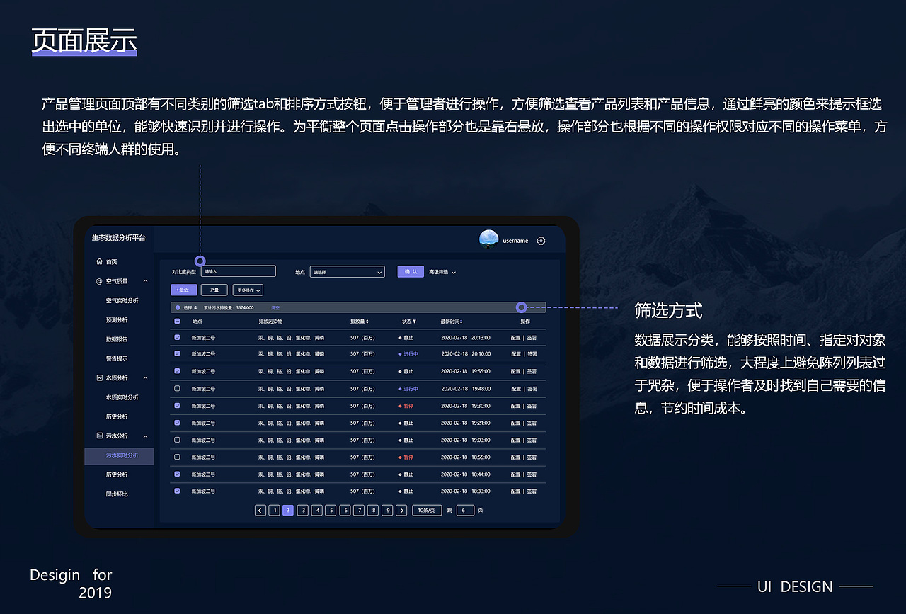 2021作品集（图ZMjg2NTk0MDIw） - APP界面 - 站酷设计师一只嚴童鞋原创素材 - 站酷ZCOOL
