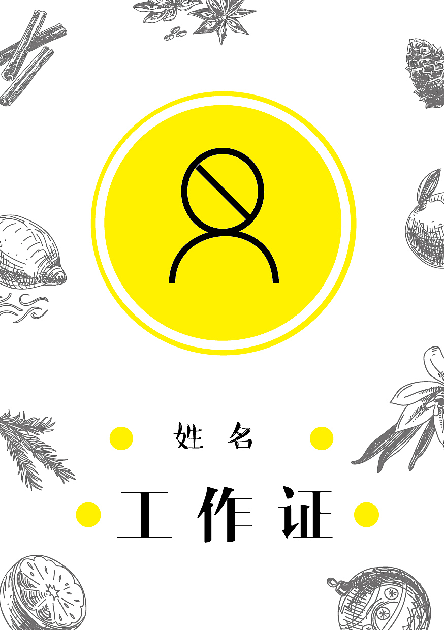 会议邀请函等（图ZNTk1OTI5MDQ=） - 宣传物料 - 站酷设计师史欢欢欢欢欢原创素材 - 站酷ZCOOL