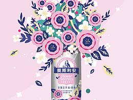 莫斯利安2018年3.8妇女节