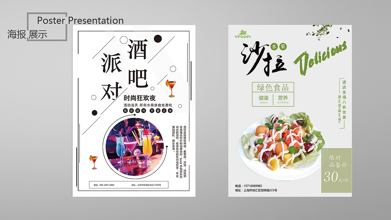 个人作品集（图ZMTA5OTg1Mjcy） - 其他 - 站酷设计师刘峻豪原创素材 - 站酷ZCOOL