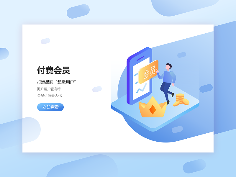 2.5D插画（图ZMTUwMDc1MzI0） - 艺术插画 - 站酷设计师yinoce鱼原创素材 - 站酷ZCOOL