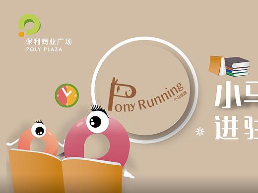 商业广场LED屏幕