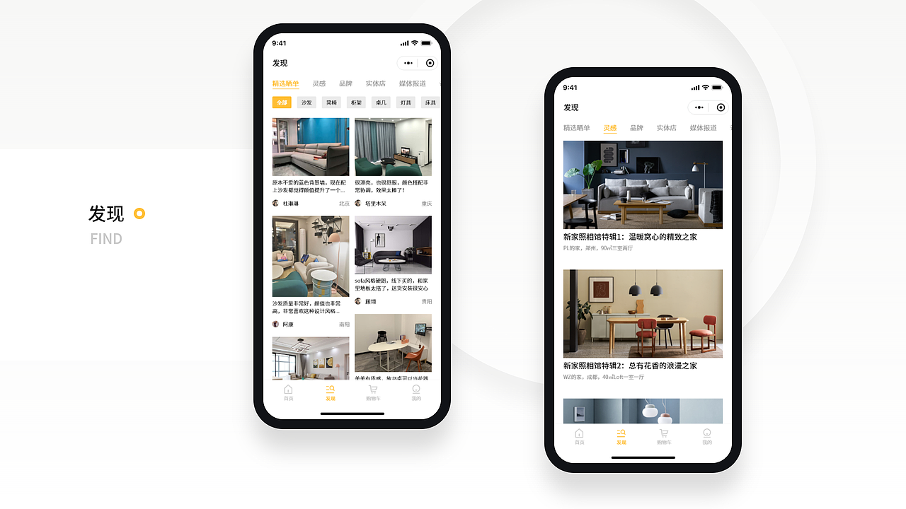作品集整理（图ZMjExMjYwNDAw） - APP界面 - 站酷设计师WZnice原创素材 - 站酷ZCOOL