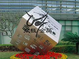 标示类