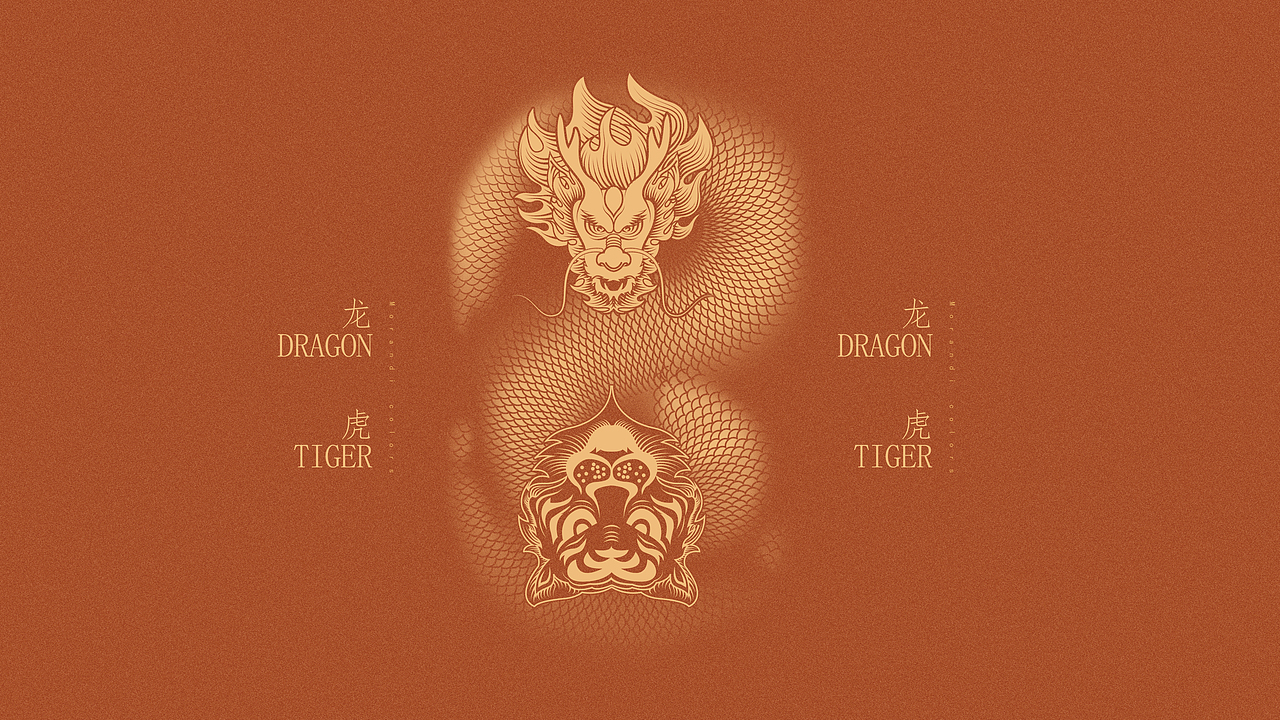 牛栏山 卧虎藏龙白酒包装设计（图ZMjQxMDUzMjI0） - 包装 - 站酷设计师柏星龙设计原创素材 - 站酷ZCOOL