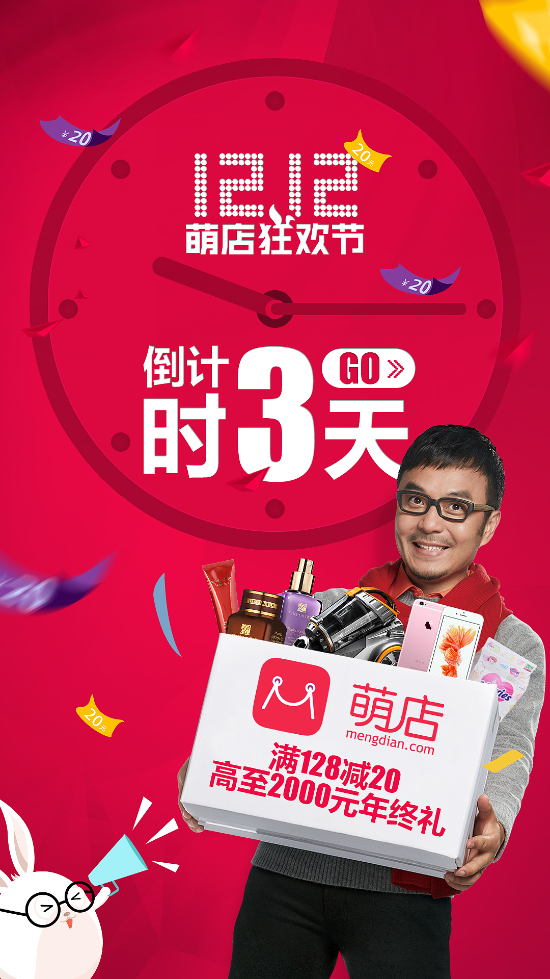 萌店（图ZMzc3MjU1NjA=） - 企业官网 - 站酷设计师杨宏松原创素材 - 站酷ZCOOL