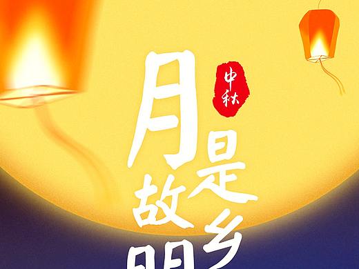 ~(个人主页-ZMzAyMzE1NTY=) - 其他 - 站酷设计师肥猫大侠原创素材 - 站酷ZCOOL