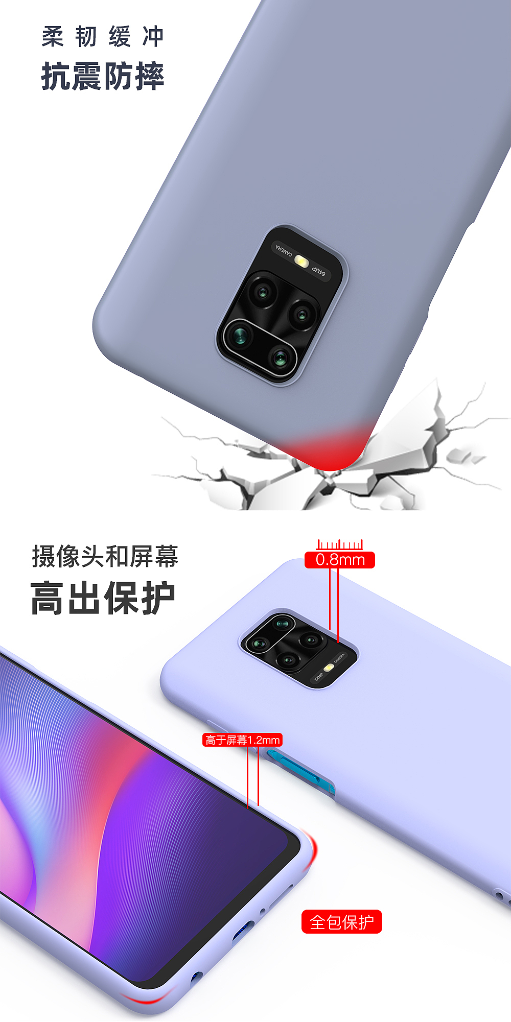 硅胶手机壳（图ZMjA2ODQ1NjY0） - 产品 - 站酷设计师最光影原创素材 - 站酷ZCOOL