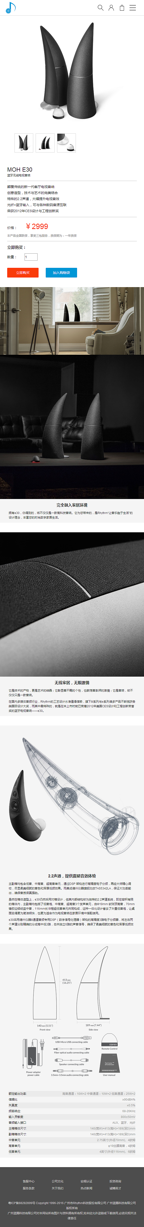 音响耳机响应式网页（图ZNTczMjcxNjA=） - 电商 - 站酷设计师Sonjel原创素材 - 站酷ZCOOL