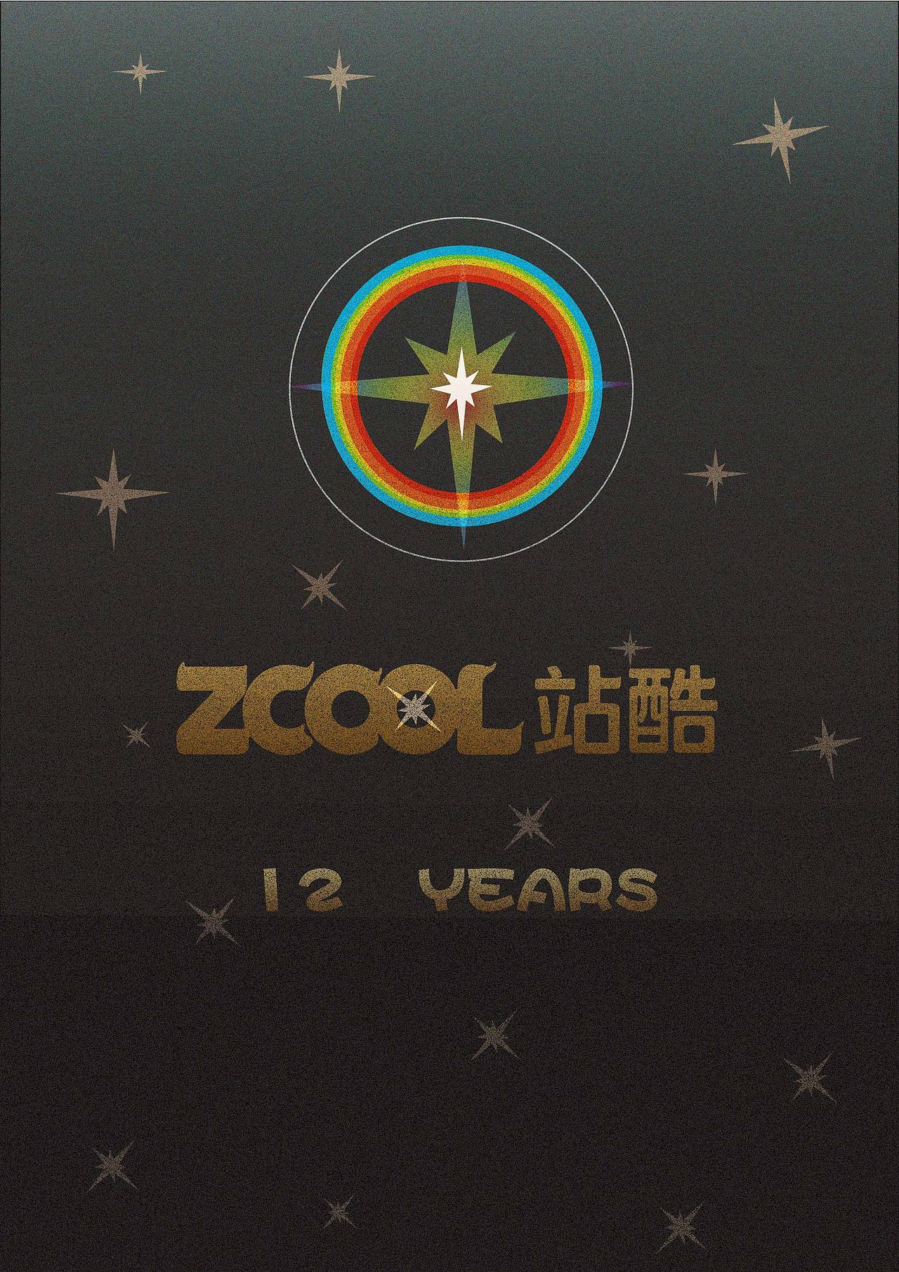 Rainbow Star（图ZMTE1ODI0ODI4） - 海报 - 站酷设计师NEWZEROALPHA原创素材 - 站酷ZCOOL