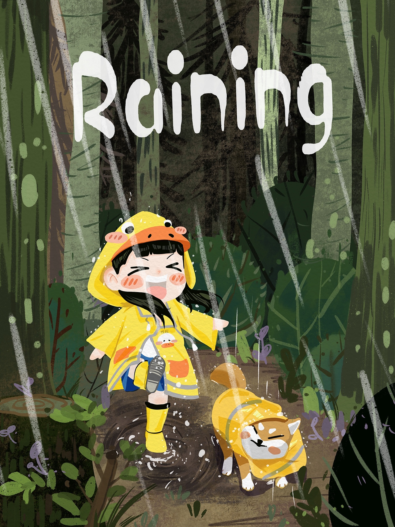 下雨时～（图ZMjY2NzgxODQ4） - 儿童插画 - 站酷设计师挖挖小盆友原创素材 - 站酷ZCOOL