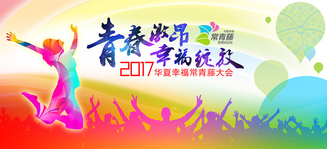 主视觉、主kv（图ZNzA3MzA0NTY=） - 其他平面 - 站酷设计师天美英俊原创素材 - 站酷ZCOOL