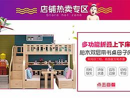兒童床子母床折疊沙發(fā)首頁
