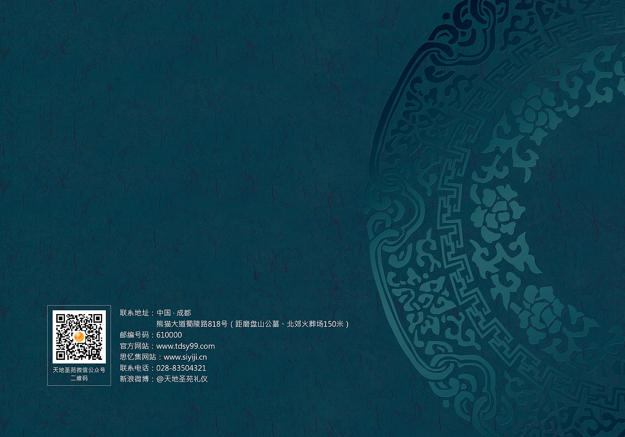 平面（图ZMTAyMTY5MDc2） - 书籍/画册 - 站酷设计师STC石头城原创素材 - 站酷ZCOOL