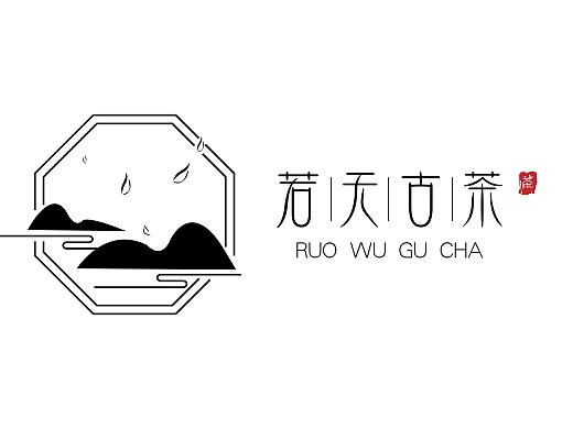 一个茶馆的logo（个人主页-ZMjY1MzM0NjA=） - Logo - 站酷设计师黏趴趴原创素材 - 站酷ZCOOL