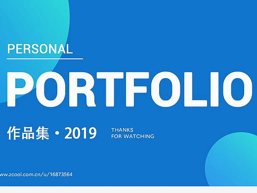 2018-2019部分作品集（个人主页-ZMzQ2MDM4NzI=） - 其他UI - 站酷设计师RomanSum原创素材 - 站酷ZCOOL