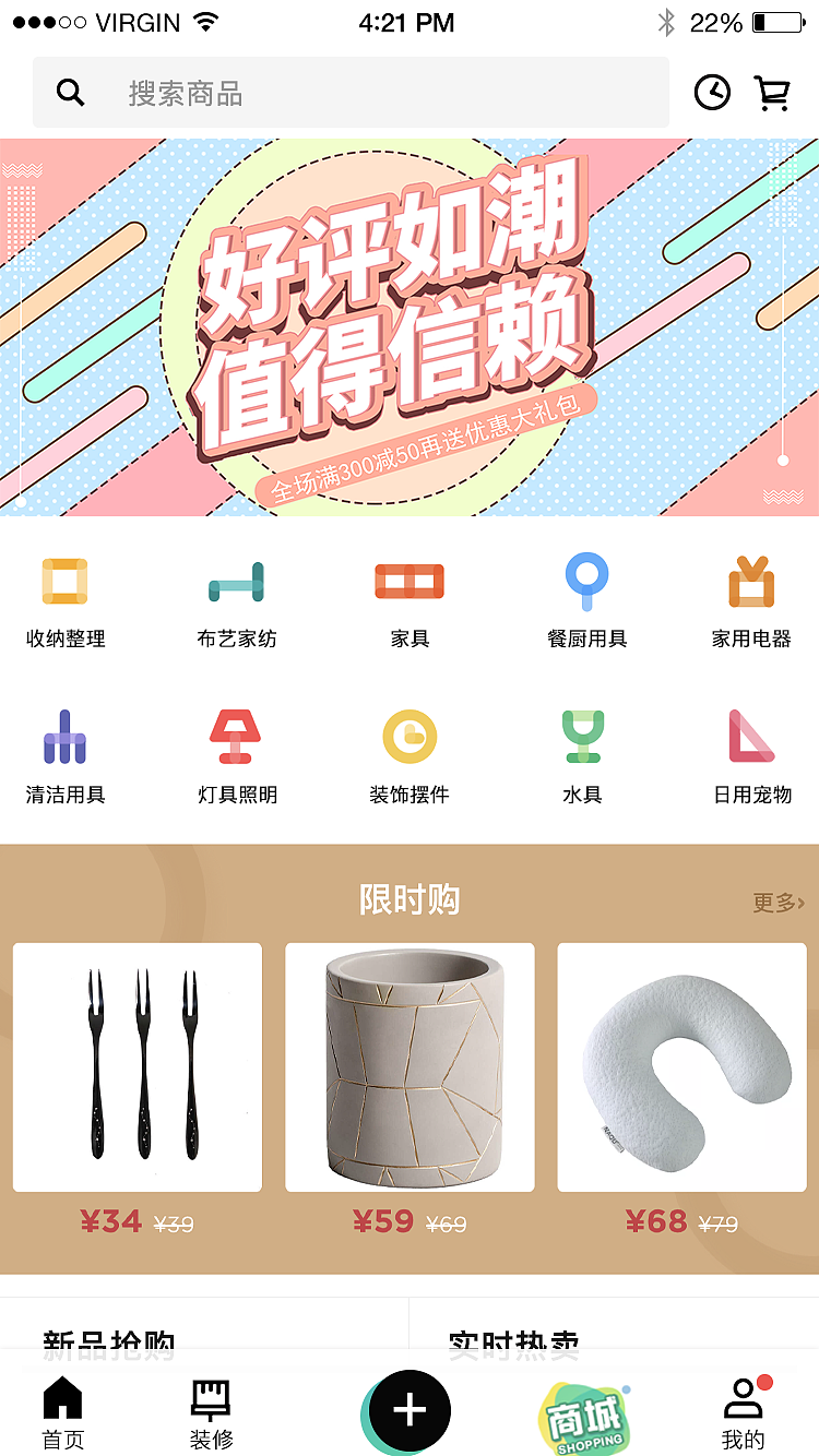 APP临摹（keep和好好住）（图ZMTk1NDE5ODMy） - APP界面 - 站酷设计师草莓夹欣儿原创素材 - 站酷ZCOOL