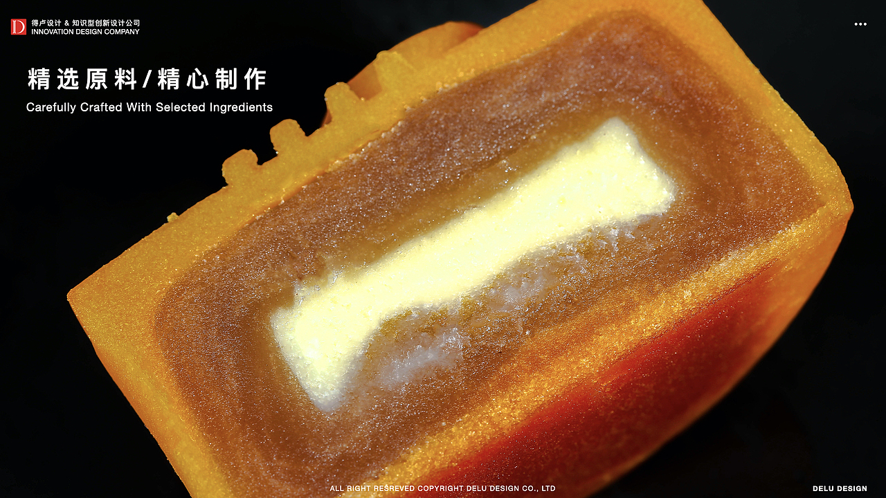 Moon Cake·《故宫酒文化&汪鼎昌》中秋月饼