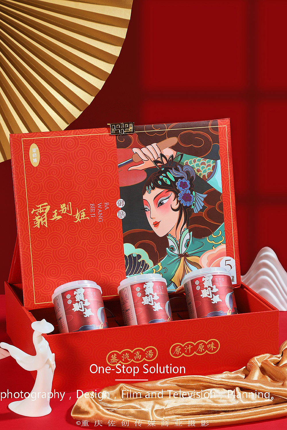 养生汤 | 天猫电商产品 | 重庆摄影 | 佐创传媒