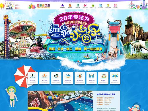 系列运营推广专题页（个人主页-ZNDgxOTczMjA=） - 运营设计 - 站酷设计师尖尾草原创素材 - 站酷ZCOOL