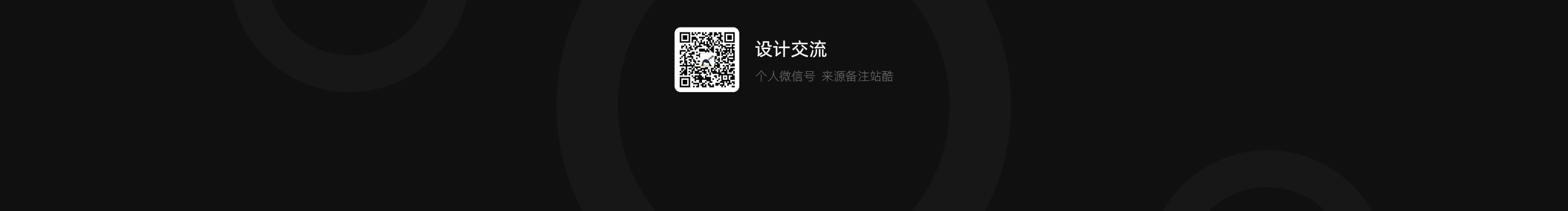 Tina_66的個人主頁（封面預(yù)覽） - 主頁封面設(shè)置 - 站酷設(shè)計師Tina_66原創(chuàng)素材 - 站酷ZCOOL