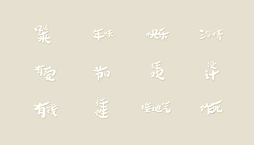 绵阳市互联网协会LOGO（图ZMjQ5NDczMDg=） - Logo - 站酷设计师TOPVE李清原创素材 - 站酷ZCOOL