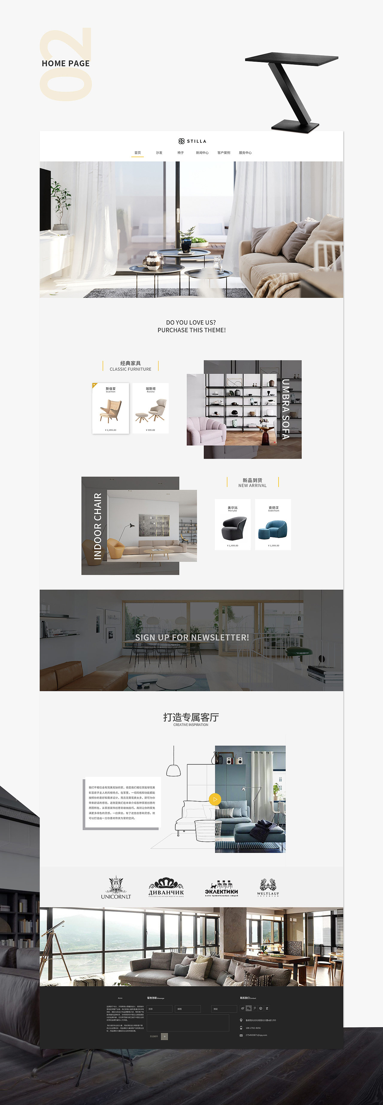 家具（图ZMTE2ODA3NDky） - 电商 - 站酷设计师浮世千重变原创素材 - 站酷ZCOOL
