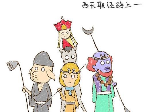 笑话小条漫（个人主页-ZNDEzOTE5NjA=） - 短篇/格漫 - 站酷设计师富含蛋白质原创素材 - 站酷ZCOOL