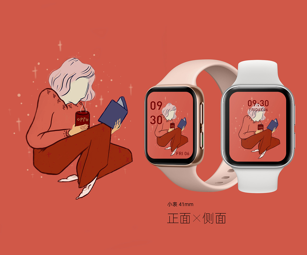 OPPO Watch 万物皆可盘—ONEDAY·陪伴