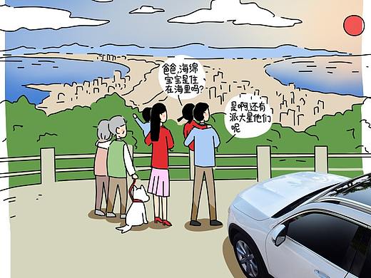 奔驰汽车条漫插画