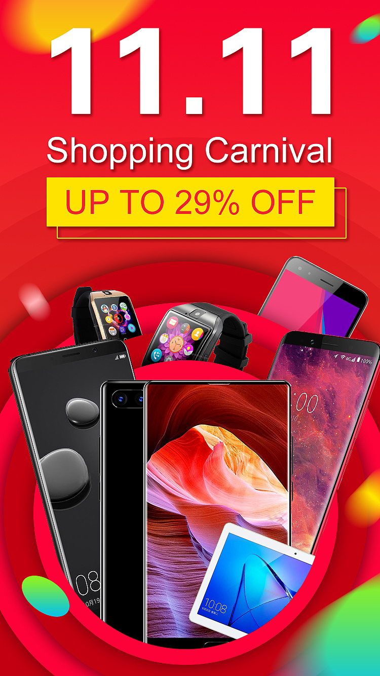 手机双十一促销专栏