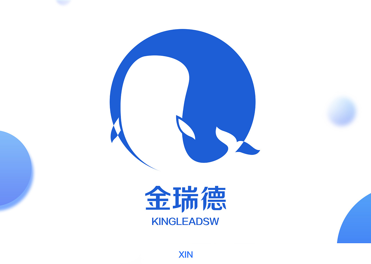 品牌设计公司用了三年的logo终于舍得换了