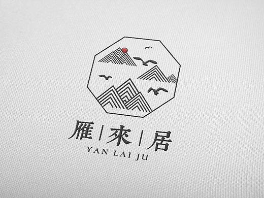 平面设计产品雁来居民宿传统风格 VIS Design