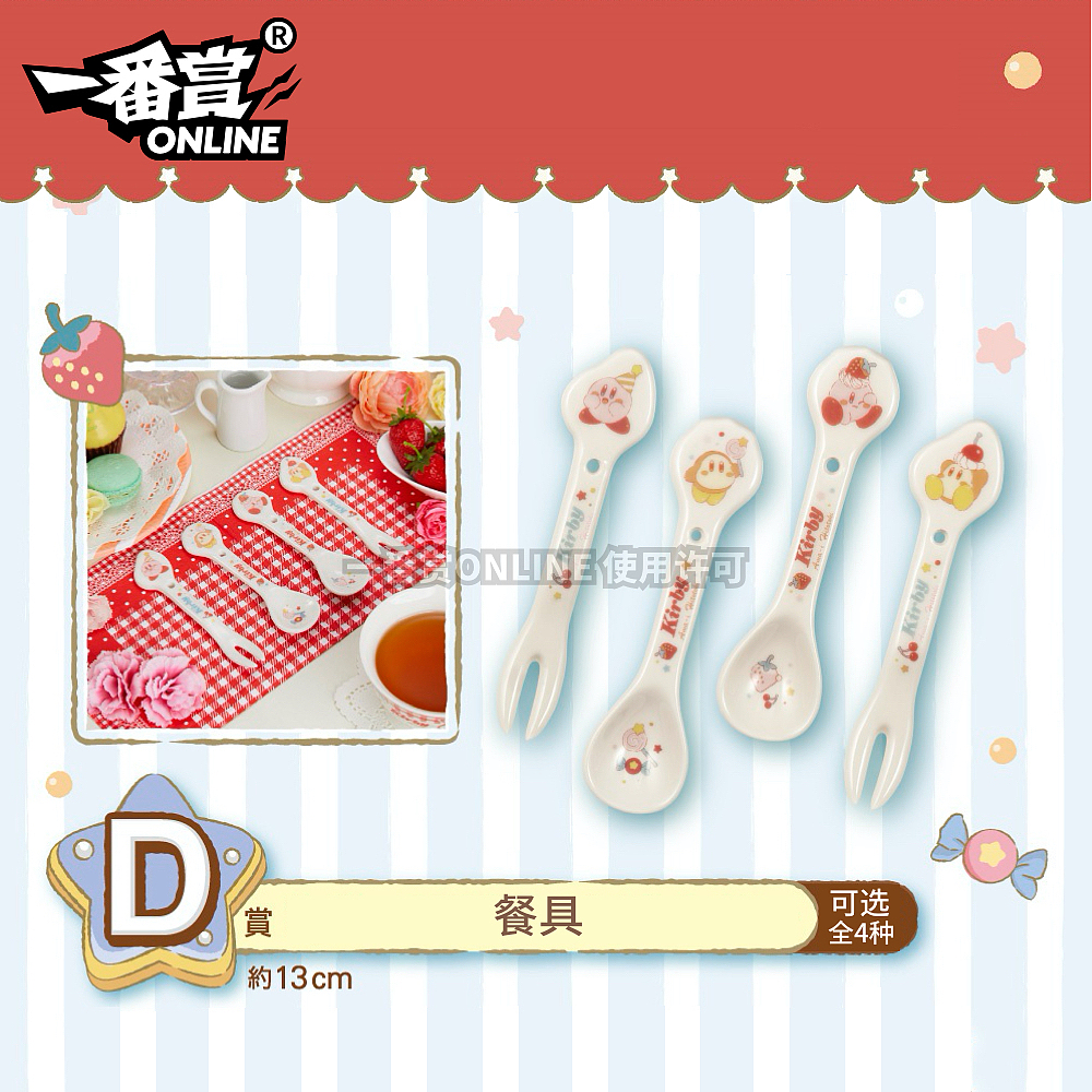 产品图（星之卡比）（图ZMjU1MTUyODg4） - 宣传物料 - 站酷设计师愉快的小H1997原创素材 - 站酷ZCOOL