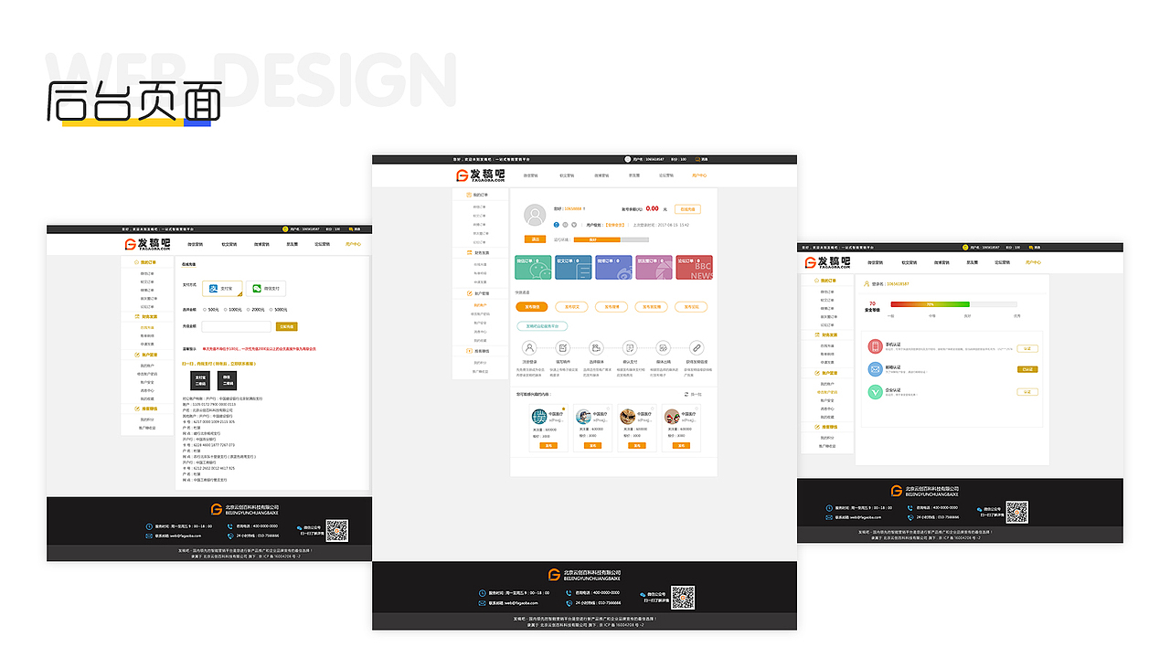 作品集（图ZMjg3Njk1OTAw） - APP界面 - 站酷设计师陳住氣吖原创素材 - 站酷ZCOOL