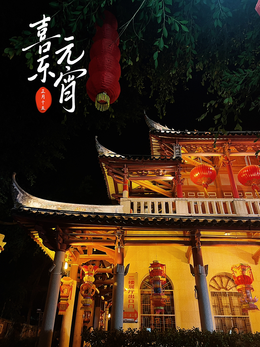 元宵节踩街-手机摄影