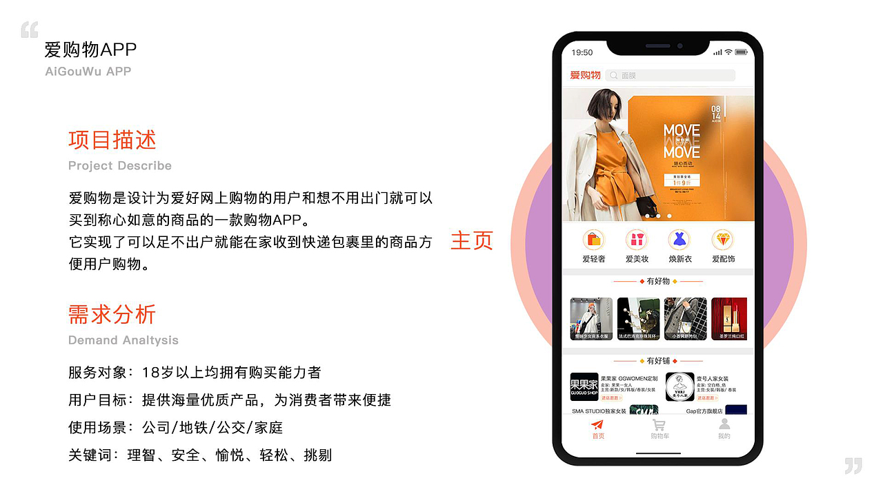 APP（图ZMTU5NzI4NTE2） - APP界面 - 站酷设计师大儿童L原创素材 - 站酷ZCOOL